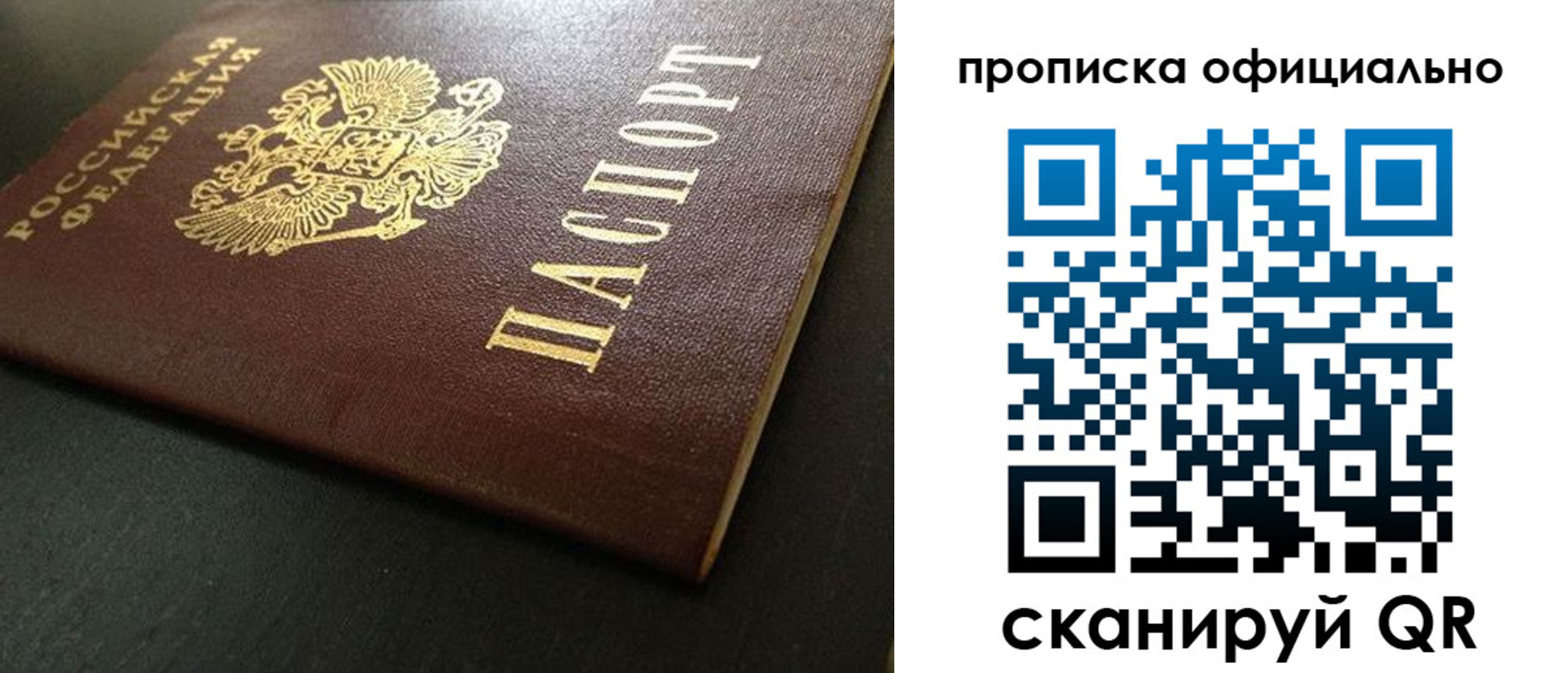 прописка иностранных граждан в Невеле